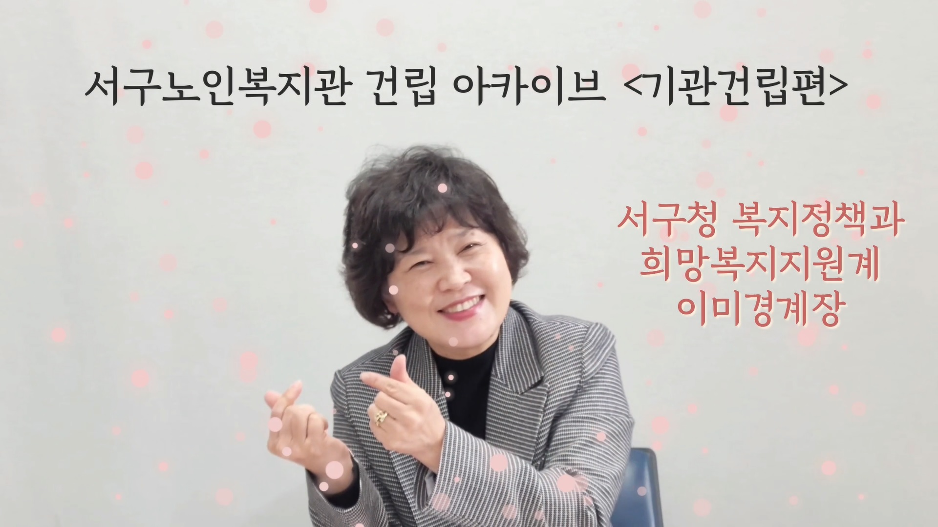 기관 건립편 썸네일.jpg